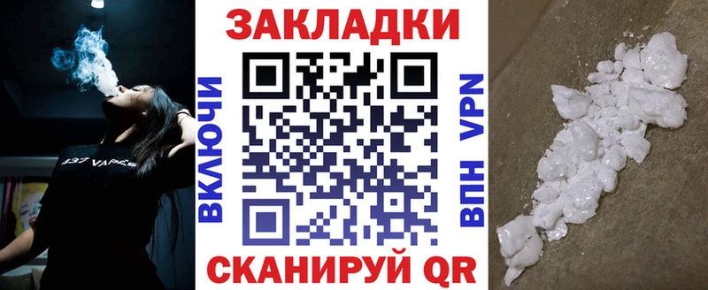 Как найти наркотики Волгодонск А ПВП  Меф  МЕТАМФЕТАМИН  COCAIN 