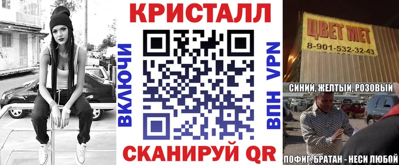 дарнет шоп  Волгодонск  Амфетамин VHQ 