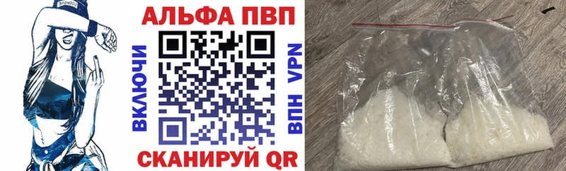 Alfa_PVP СК Волгодонск