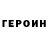 МЕТАДОН VHQ Alena Lyamkina