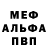 МДМА кристаллы Kseniia Karpinets