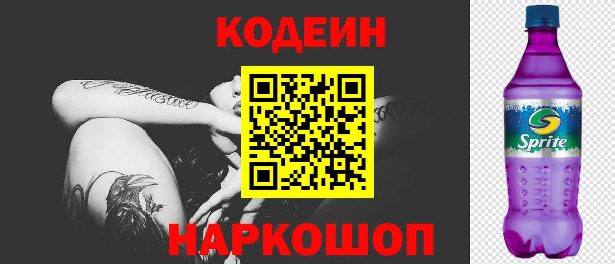 Гашиш  Волгодонск  МЕТАДОН  Где продают наркотики?  Мефедрон   Вход с VPN  Конопля  COCAIN  МАРИХУАНА 
