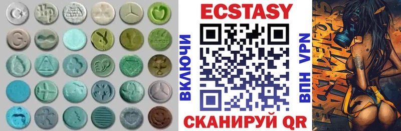 блэк спрут ССЫЛКА  Волгодонск  ЭКСТАЗИ mix  купить наркотики сайты 