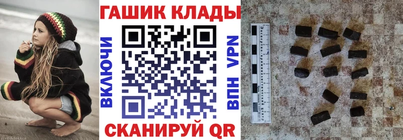 наркота Волгодонск ГАШ ice o lator