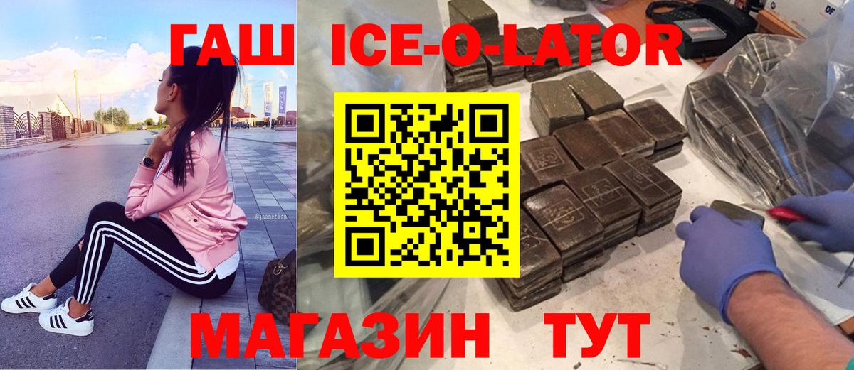 ГАШ Cannabis Волгодонск