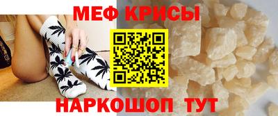 2c-b Будённовск