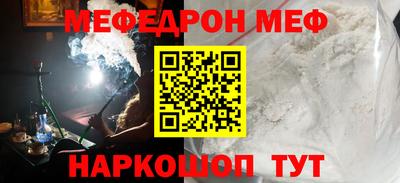 spice Волжск