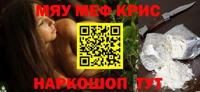 spice Волжск