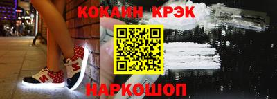 2c-b Будённовск