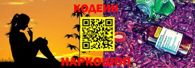 spice Волжск