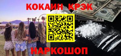 spice Волжск