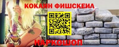 spice Волжск