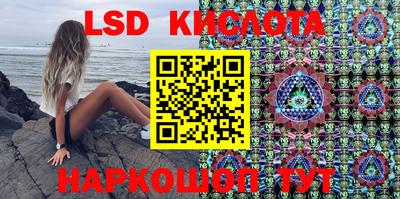 2c-b Будённовск