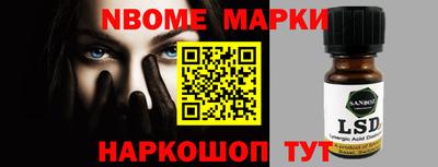 spice Волжск