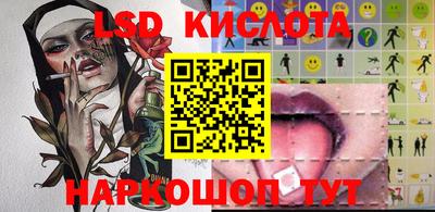 2c-b Будённовск