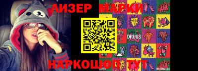 2c-b Будённовск