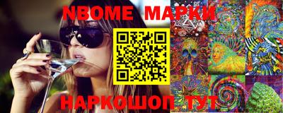 2c-b Будённовск