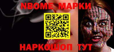 альфа пвп VHQ Волжский