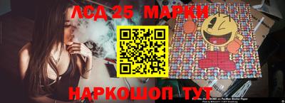 spice Волжск