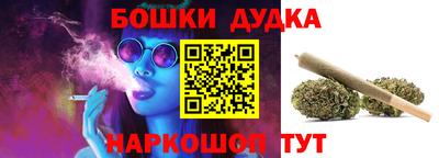 синтетический гашиш Бузулук