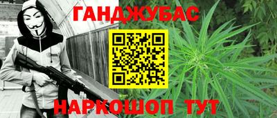 альфа пвп VHQ Волжский