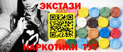 альфа пвп VHQ Волжский