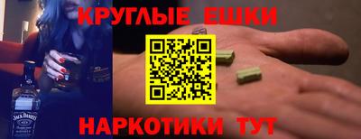 spice Волжск