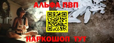 spice Волжск