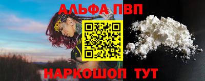 a pvp Волгодонск