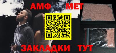 синтетический гашиш Бузулук