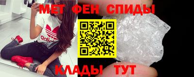 мескалин Ипатово