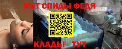 альфа пвп VHQ Волжский