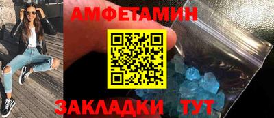 2c-b Будённовск