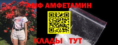 синтетический гашиш Бузулук