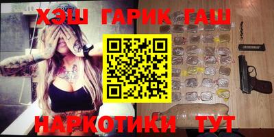 синтетический гашиш Бузулук