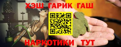 альфа пвп VHQ Волжский