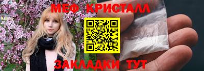 альфа пвп VHQ Волжский