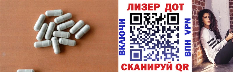 ЛСД экстази ecstasy Волгодонск