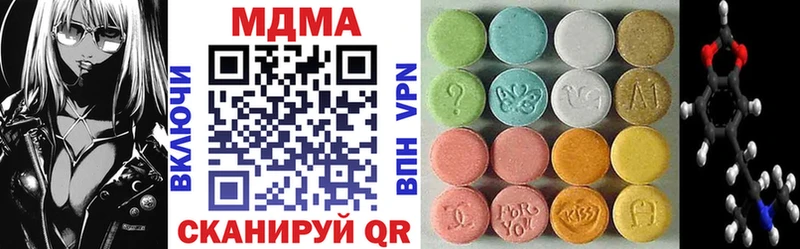 ссылка на мегу маркетплейс  Волгодонск  MDMA молли 
