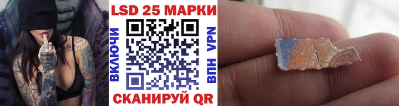 даркнет сайт  Волгодонск  Марки NBOMe 1500мкг 