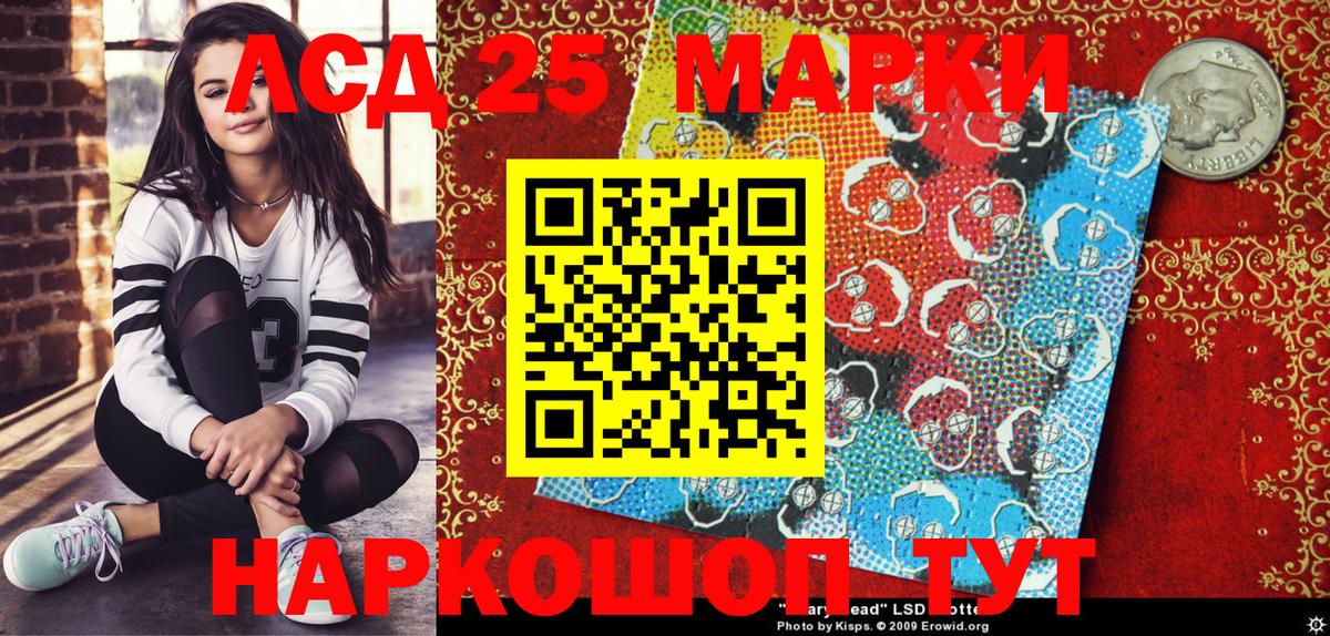 Марки N-bome 1,5мг Волгодонск
