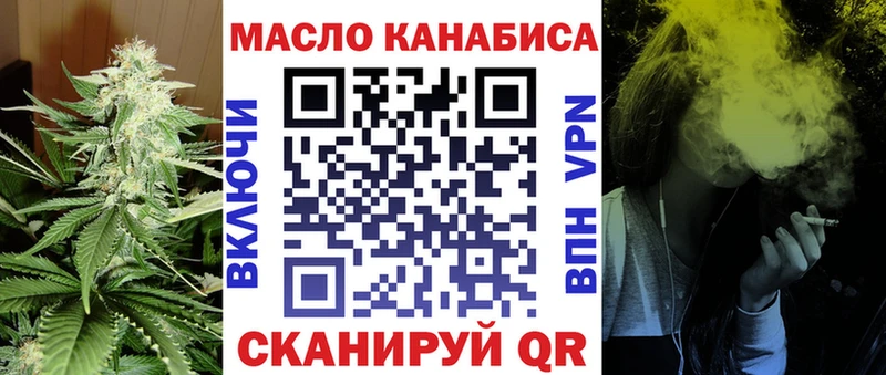 Дистиллят ТГК Wax  купить наркотики сайты  Волгодонск 
