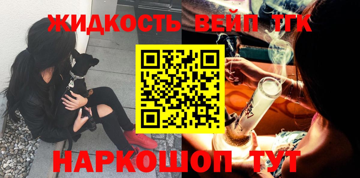 хочу   Дистиллят ТГК гашишное масло  Волгодонск  Вход с VPN  Дистиллят ТГК Wax 