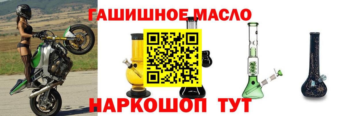 COCAIN Волгодонск