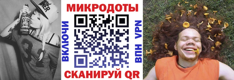 Псилоцибиновые грибы мицелий  Волгодонск 