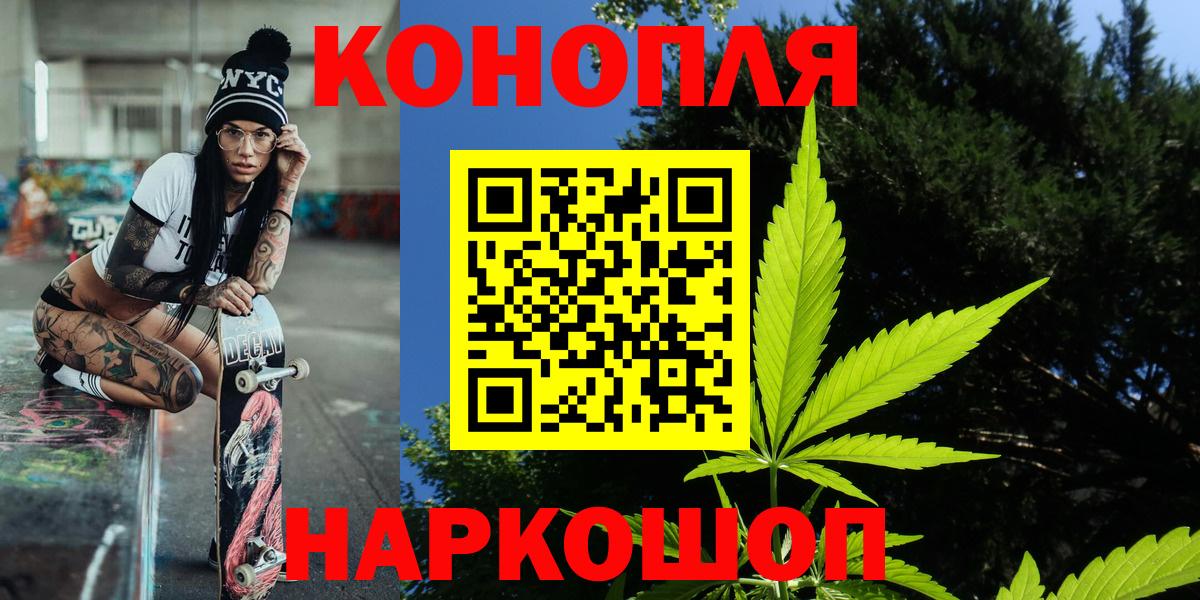 Конопля Amnesia Волгодонск
